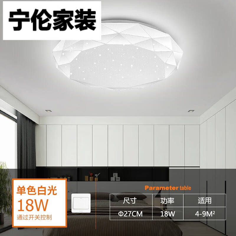 LEDԲҵִԼƷ̨ƾߵ ʯ27cm׹8.64Ԫ