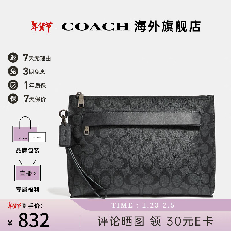 ڲCOACH/ޢ ٷȨ ¿ʿʱðʥ ɫF29508CQBK 832Ԫ