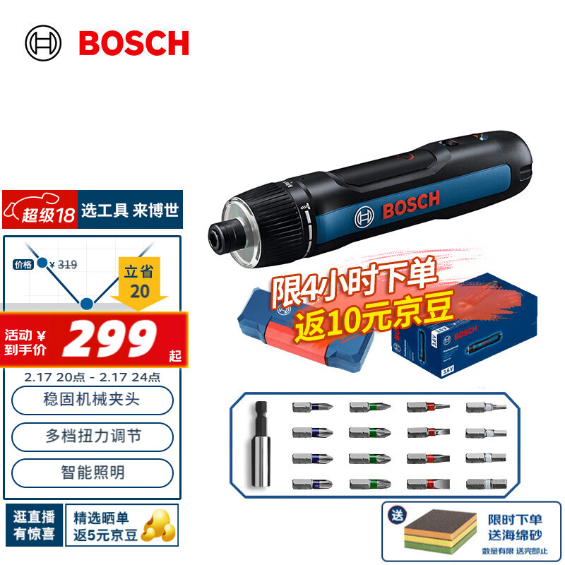 BOSCHBOSCH GO3 ʽ﮵綯˿/ӻ17ͷװʵ299Ԫ