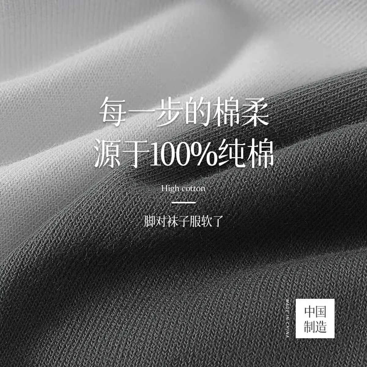 配图4