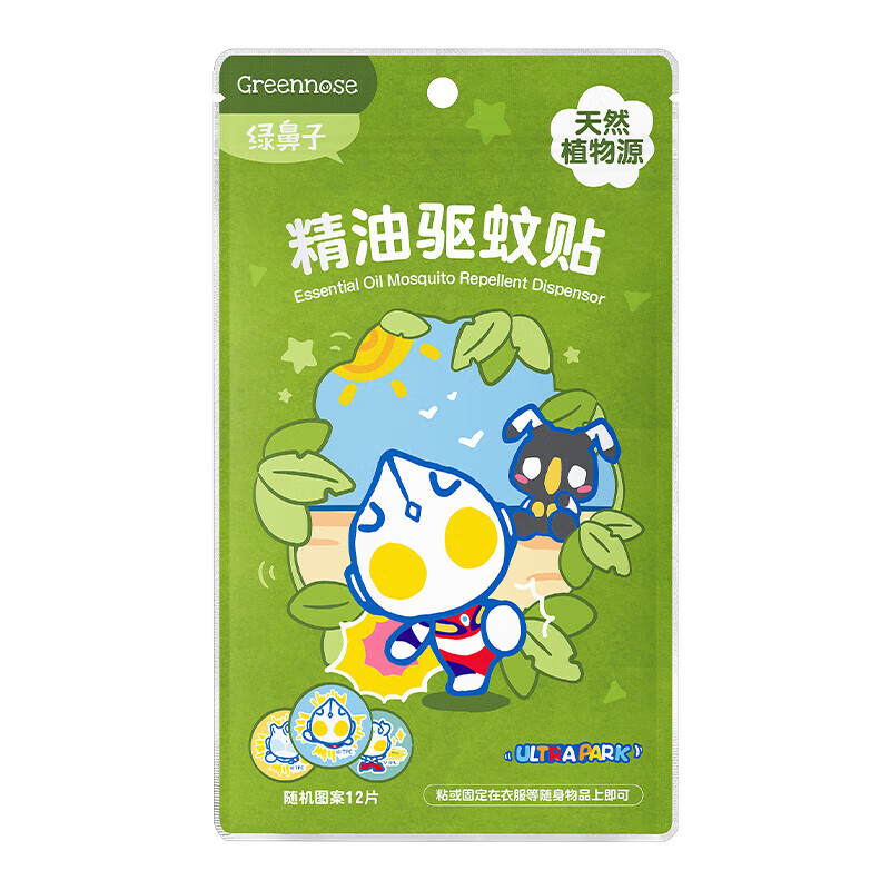 绿鼻子greennose绿鼻子婴儿驱蚊贴香薰贴儿童宝宝防叮咬贴 驱蚊贴 Upark奥特曼12枚