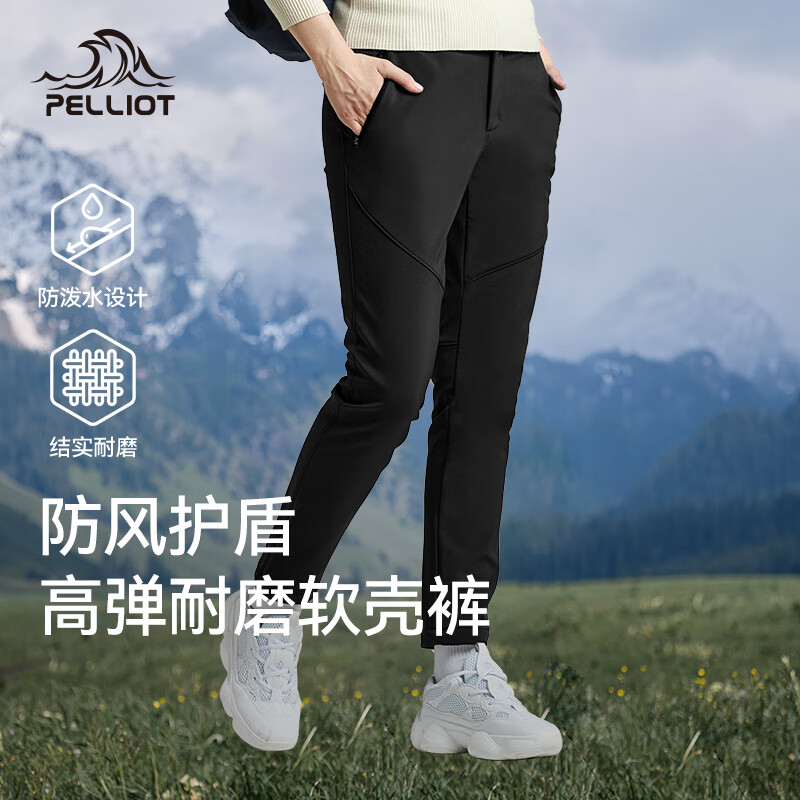 伯希和【风盾】户外软壳裤男徒步登山防风冲锋裤女弹力运动长裤 【女款】曜石黑 | 防风耐磨 M