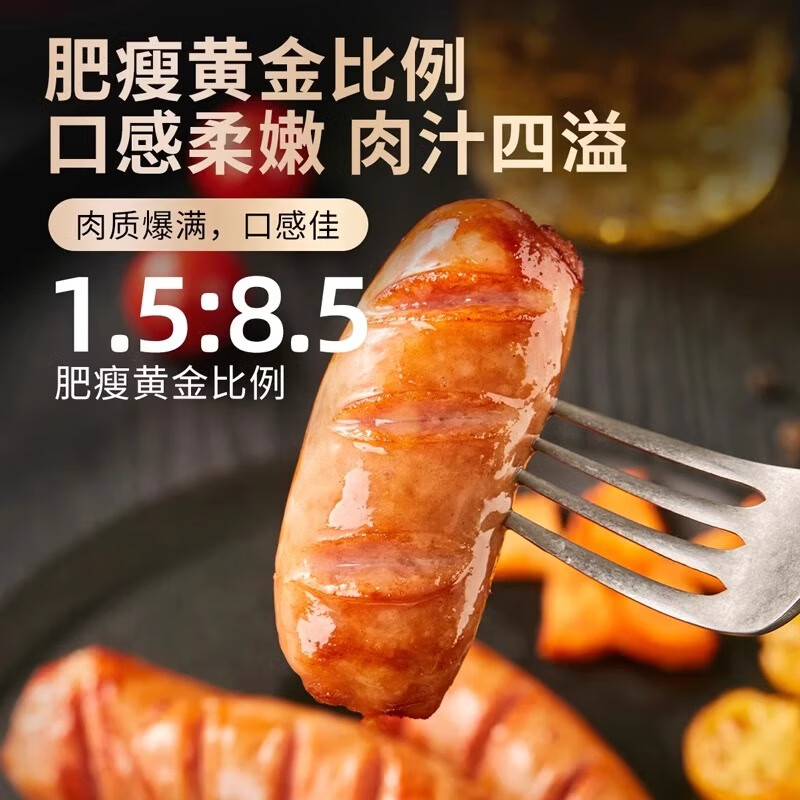 家味康 火山石地道烤肠香肠正宗台湾风味热狗肠脆皮肠香肠肉肠烧烤香肠 【脆皮爆汁原味烤肠】480g