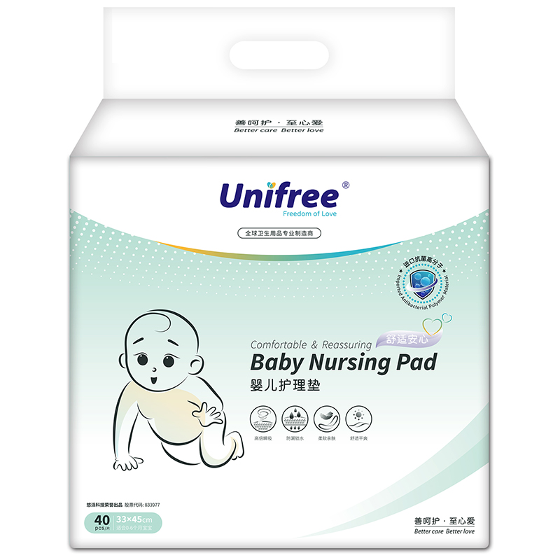 unifree婴儿隔尿垫 新生儿一次性护理垫 宝宝纸尿垫防水透气床垫不可洗40片/包33*45cm