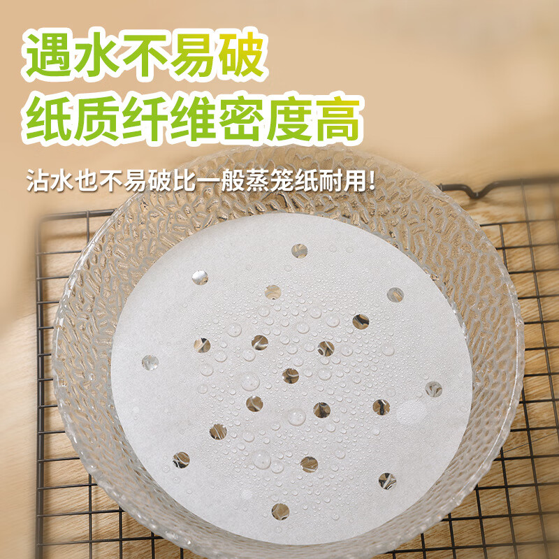 SDKYCJ蒸笼纸包子垫纸蒸包子纸蒸馒头纸一次性蒸笼布蒸屉纸100张 直径18cm（100个）