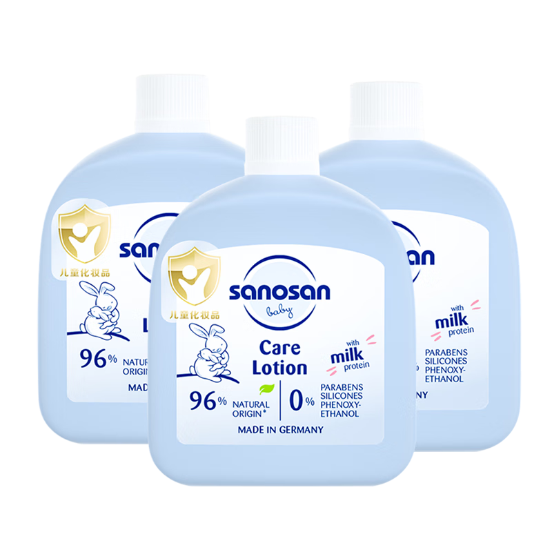 哈羅閃（sanosan）嬰兒柔潤護(hù)膚乳50ml 旅行裝 潤膚乳寶寶滋潤身體潤膚露 兒童面霜 3瓶(效期至27年2月)