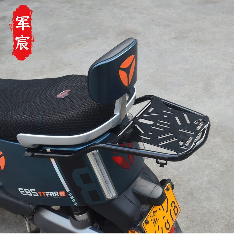 pro/e10电动车后货架尾架行李架尾箱改装配件 碳钢加强尾架不拆后靠背