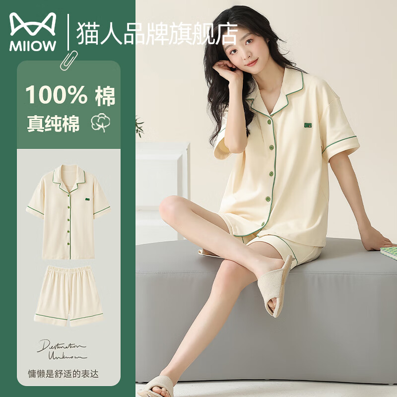 ڲè˴˯ŮĿ̿㴿ɫ͸߼⴩ŮʿҾӷװ  100%ޣ͸ M Ƽ90-100339.5Ԫ5(67.9Ԫ/)