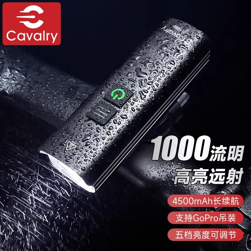 騎兵連（cavalry）自行車(chē)燈高亮車(chē)前燈USB充電強(qiáng)光手電筒防雨夜騎燈騎行裝備