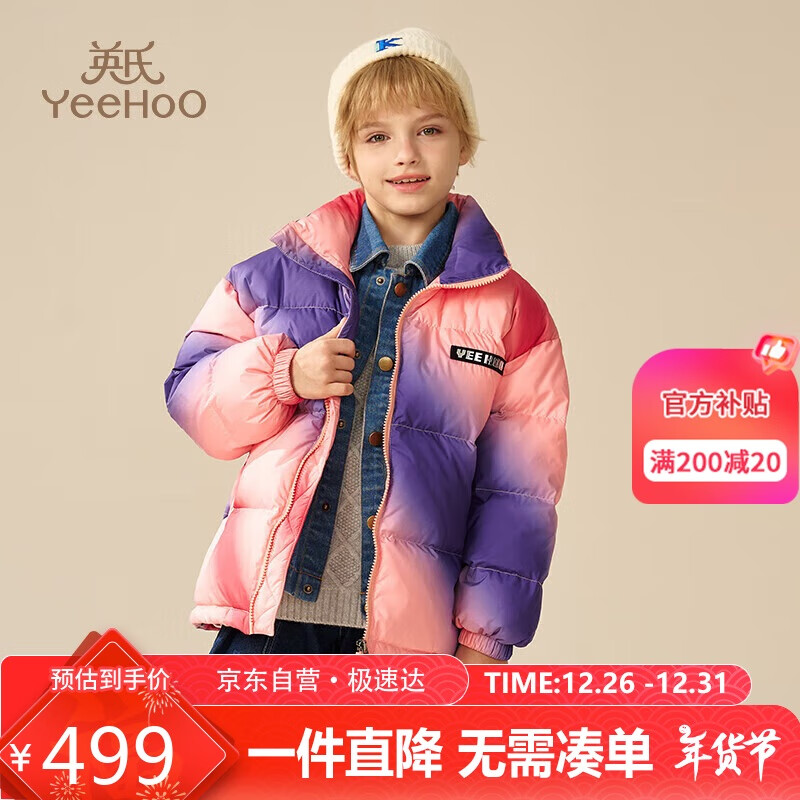 Ӣ�ϣ�YEEHOO����ͯ���޷���Ůͯ��ů�����д�ͯװ�Ӻ��·����䶬װ ���� 160 