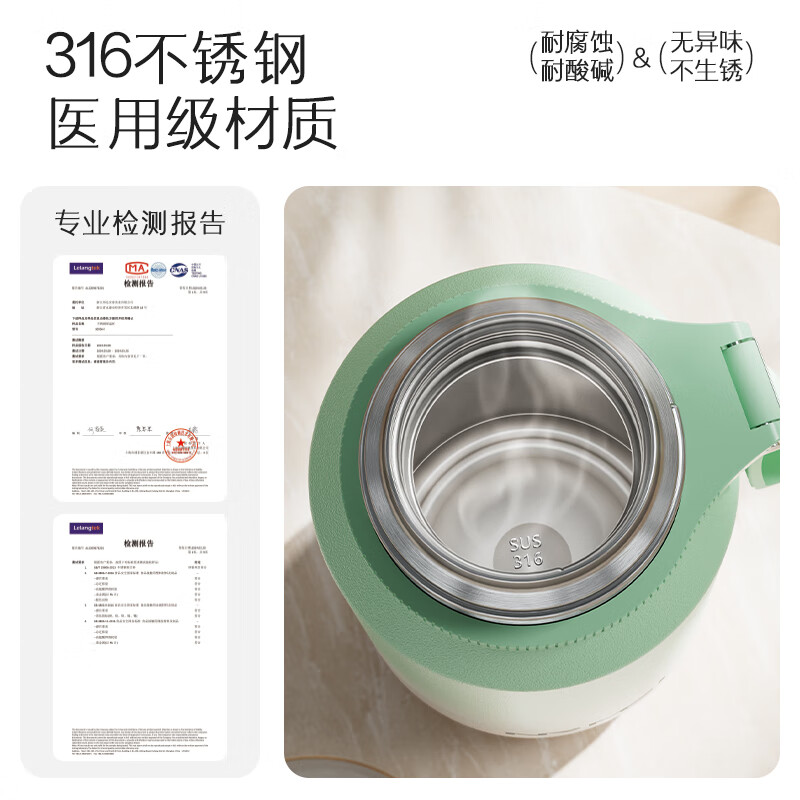 恩尔美（nRMEi）保温杯大容量女款高颜值316不锈钢茶水分离男士学生便携户外水杯 渐变绿800ml【抗菌316/内置茶仓】