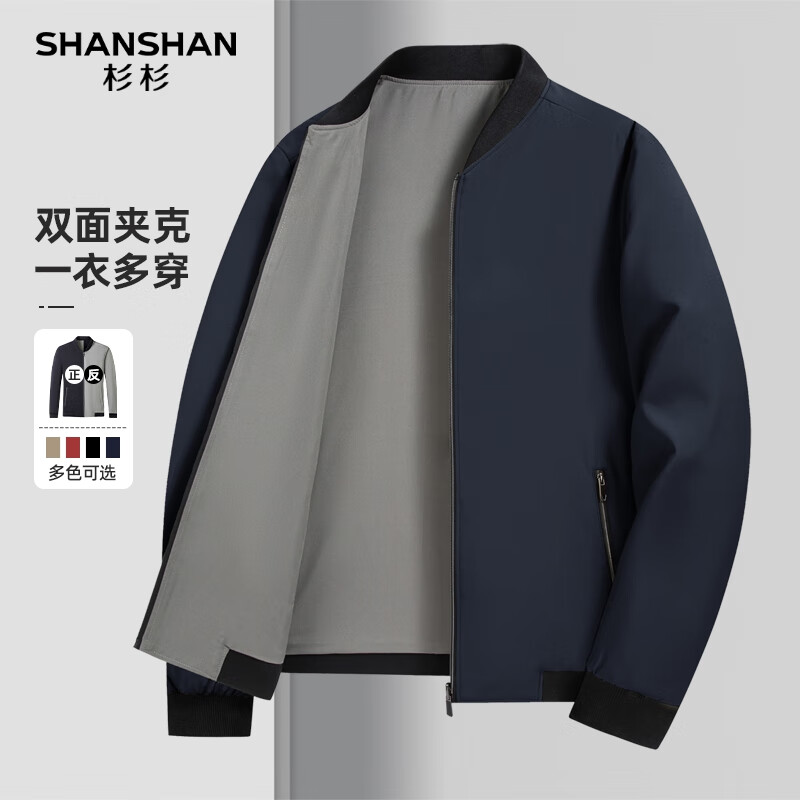 SHANSHANɼɼ��˫�洩��������п���ʿ�����¿��������б���������ְ�װ ��ɫ 4XL /195������180-210� 104Ԫ