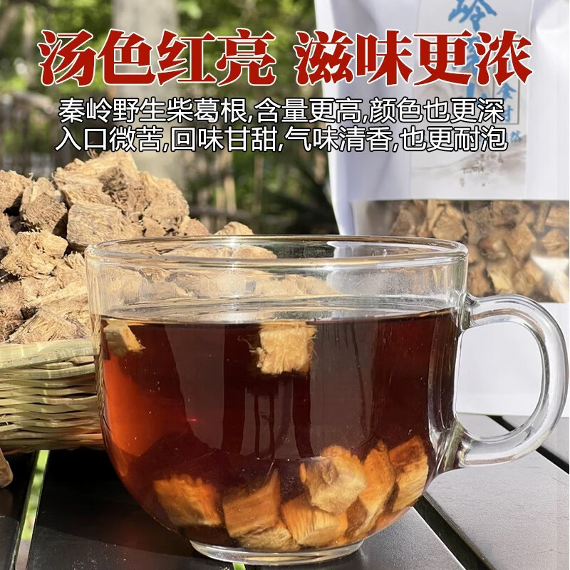 秦岭深山真柴葛根初级农产品葛根块煮水泡水喝无湿轻中药材野生葛 秦岭深山葛根块1000克