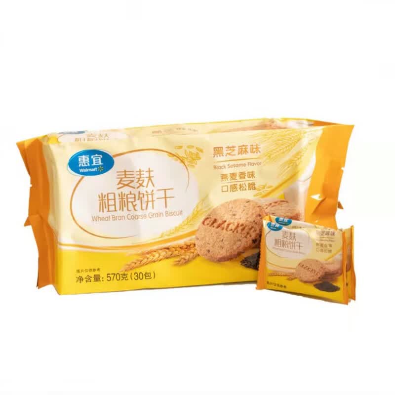 低糖麦麸粗粮饼干570g高纤维曲奇慕斯消化饼蛋糕底 1盒*570g 黑芝麻味