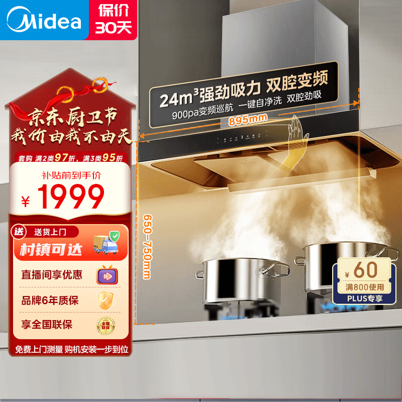 ���ģ�Midea�������̻�ŷʽ˫ǻ��Ƶ���̻����ô�����24���������ʽ�ǿ����������̻�TN319
