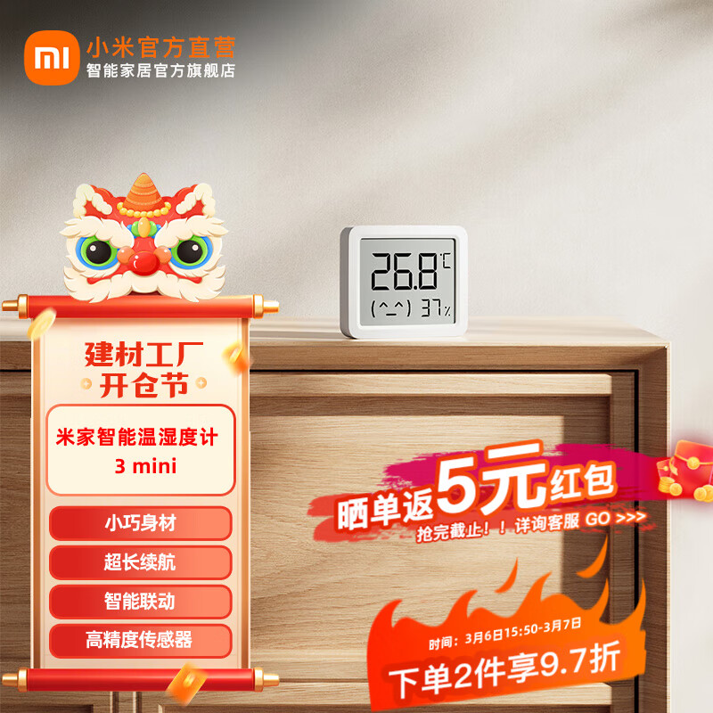 �׼��׼�������ʪ�ȼ�3mini ������ʪ�ȼ� �������� ������ �����Я �׼�������ʪ�ȼ�3 mini