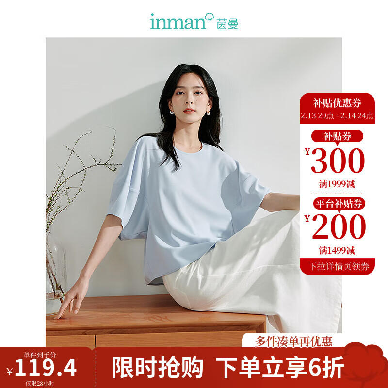 ������INMAN���ᱡ���³���2025�ļ�Ůװ�¿�Բ�����������ˬ���г������� ����ɫ S