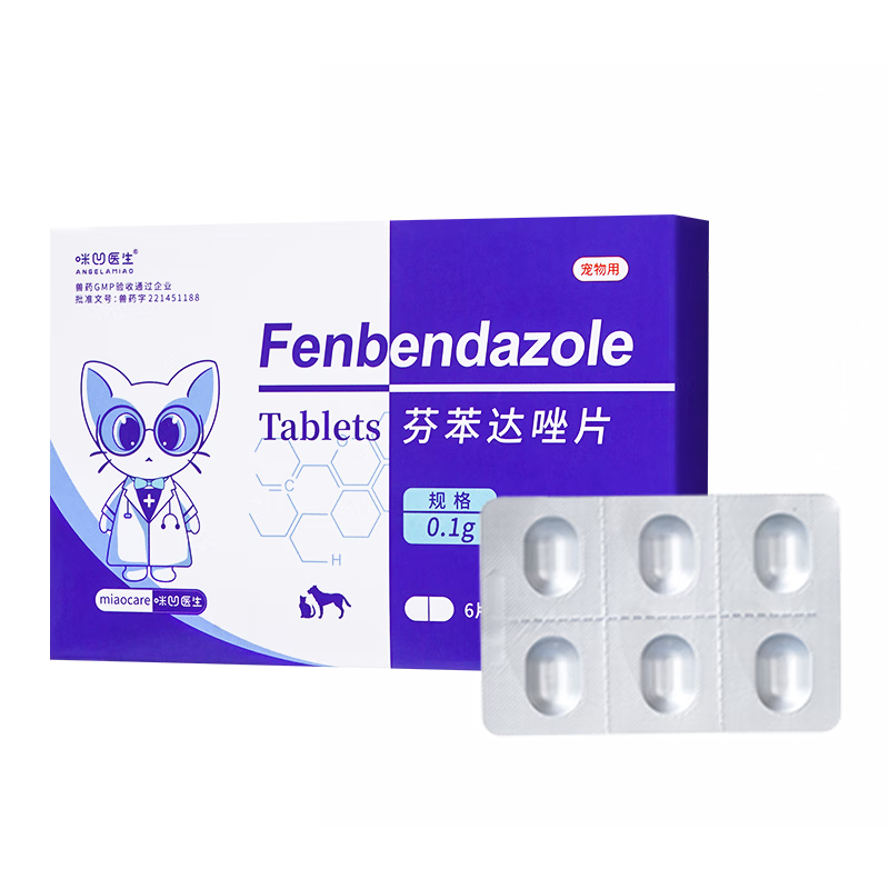 ���ڲ������䰼ҽ��è�乷����������ҩȮ���ڴ��ҩ�׳��г��߳�ұ�����Ƭ6Ƭ/��  9.39Ԫ