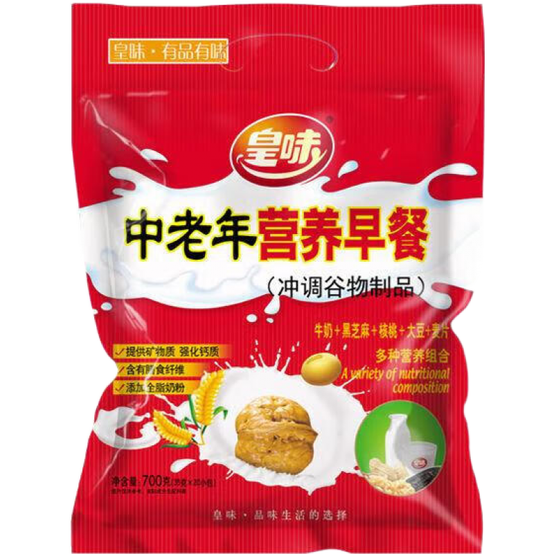 皇味皇味中老年營(yíng)養早餐即沖即飲即食谷物免煮燕麥片小包袋裝 中老年營(yíng)養早餐(20小包) 700g 袋裝