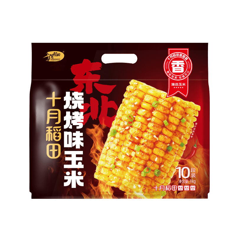 ���׹���plus��ʮ�µ��� �տ�ζ���� 2��(10��) 