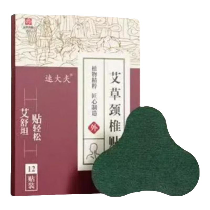 ڲɽݾ׵׵רø羱ѹʹ׵ һС12Ⱦ׵ʹװ 9.9Ԫ