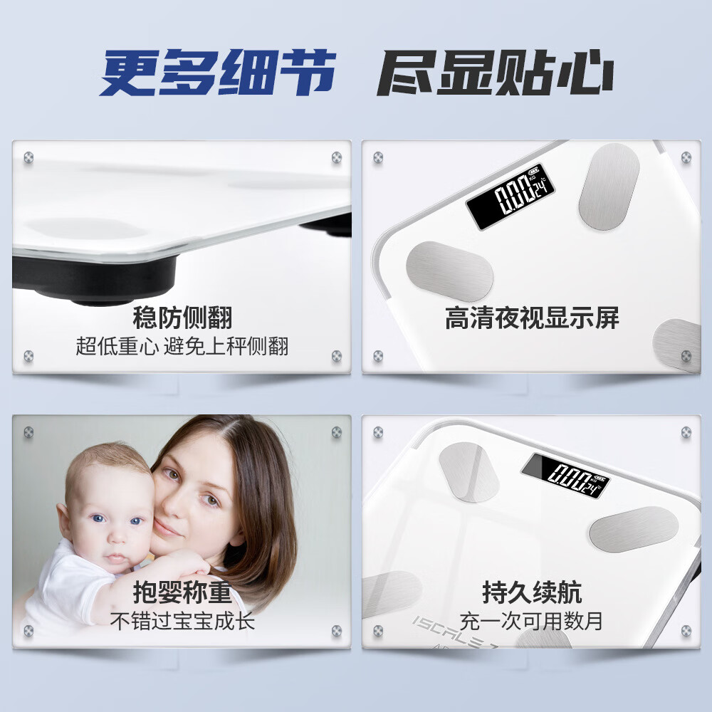秤体重秤体脂秤家用人体称体重称体脂称充电款 瑰金26*26cm【蓝牙app】 电池款