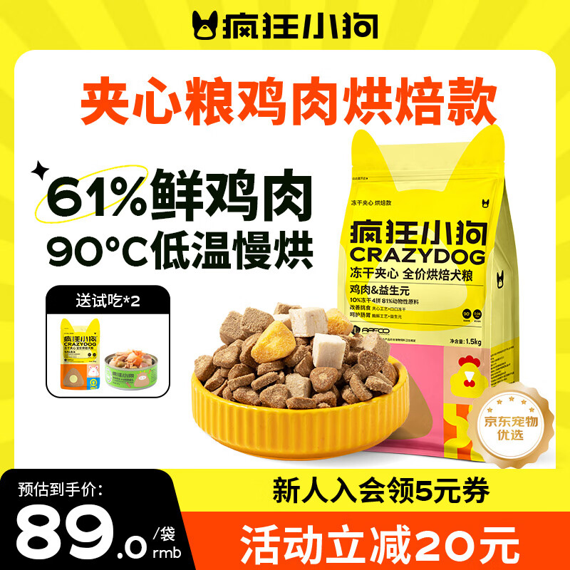 ���С��С���䶳�ɼ��ĺ決������������Ԫ����С���׳�Ȯͨ��1.5kg3��