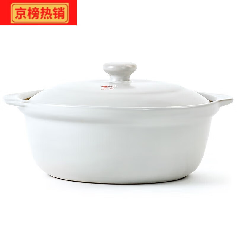 康舒（KANGSHU）大容量砂鍋瓷煲湯鍋燉鍋耐高溫砂鍋明火燜煲沙鍋// 白色煲3l 3L