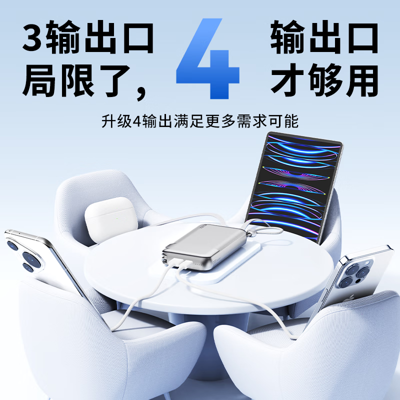 商品图片 7