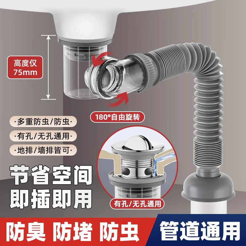 ڲˮϴ跭ˮװ ϴ̨ȥˮ ɫˮװ 23.28Ԫ