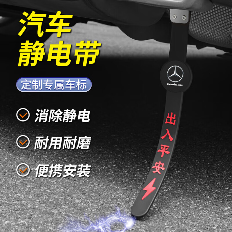 SMVP汽车静电拖地带接地条耐磨排气管挂件链防消释放悬挂链SUV轿 本田【SUV专用】静电克星、加厚