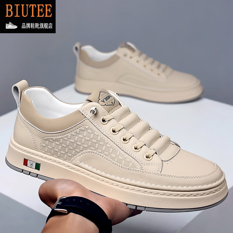 BIUTEE男鞋春夏季新款男鞋百搭时尚简约国潮休闲板鞋男士运动鞋小白鞋 7082白色 44