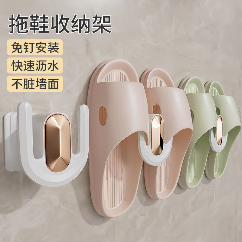 家の物語(yǔ)(KATEI STORY)家物語(yǔ)KATEI STORY日本浴室拖鞋架門后掛架免打孔衛(wèi)生間置物架廁 拖鞋掛鉤白色*1個(gè)裝