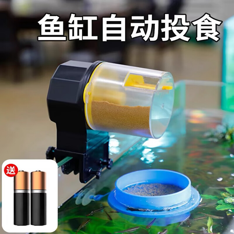 逸乐宠鱼食鱼缸自动喂食器智能定时锦鲤全自动喂鱼器金鱼食投食器圈