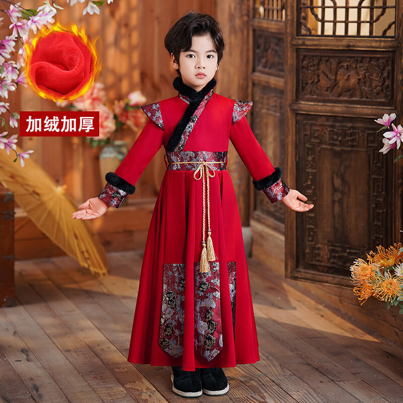 服儿童冬儿童汉服男加绒新款飞鱼服唐装少爷演出服民族古装服 红色