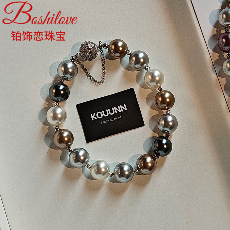DL 1998胖東來(lái)品質(zhì)大溪地珍珠手鏈混彩莫蘭迪輕奢感防掉磁吸扣手串 【咖啡少女】大溪地黑咖手鏈