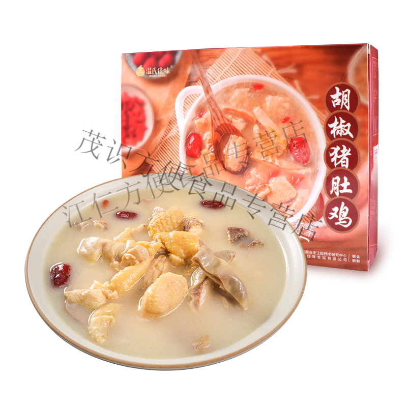 温氏胡椒猪肚鸡 广东客家传统名菜有汤有肉半成品菜熟食加热即吃 猪肚