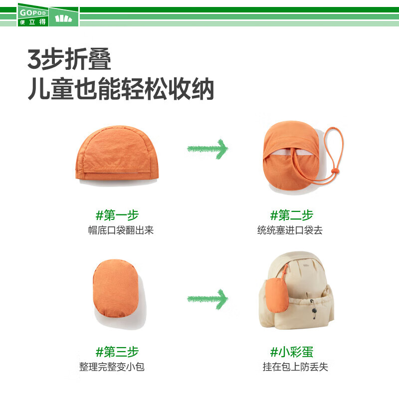 蕉下(beneunder)儿童自收纳披肩防晒帽男女童大帽檐防紫外线披肩宝宝遮阳帽男女童 幻雾紫 头围50-54CM