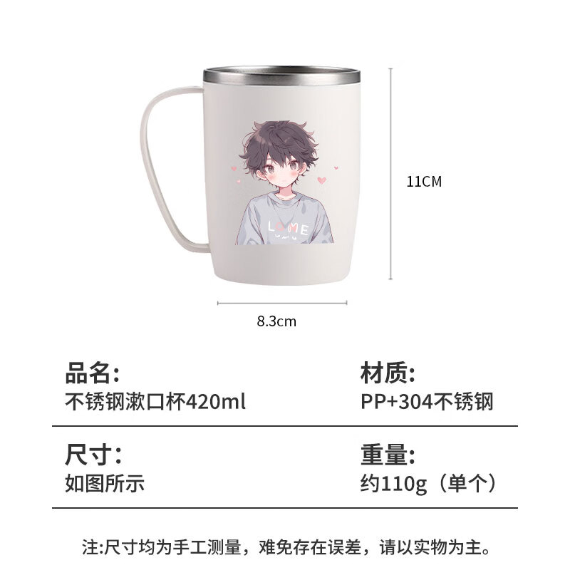 304不锈钢漱口杯情侣刷牙杯高颜值学生牙刷杯牙缸洗漱杯牙杯牙具 情侣2个装【蓝色男孩+粉色女孩】