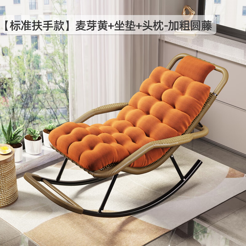 法蘭加德國搖搖椅躺椅成人可睡覺家用陽臺舒適藤編藤椅午休閑老人逍遙椅 【標(biāo)準(zhǔn)扶手款】麥芽黃+坐墊+頭2
