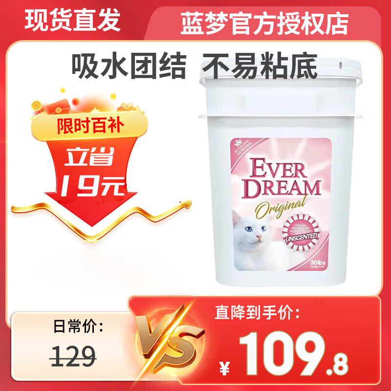 ���ڲ�����������Ȼ�ƻ���ɰ��ʯèɰ����̿�����ͳ�������������èɳ ����-Ͱװ13.65kg