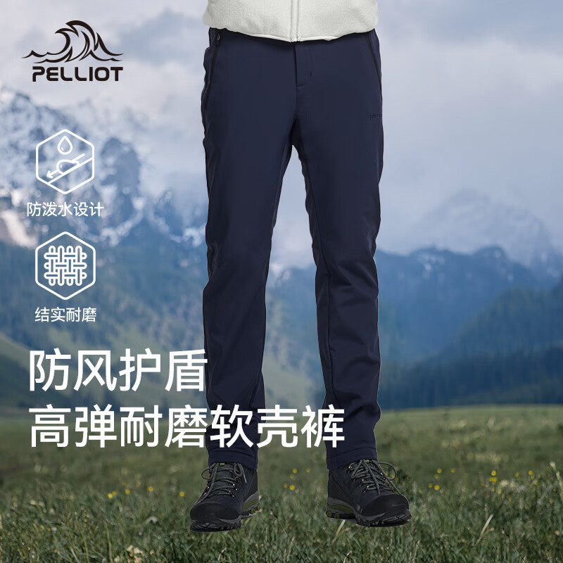 伯希和【风盾】户外软壳裤男徒步登山防风冲锋裤女弹力运动长裤 【男款】藏蓝色 | 防风耐磨 S