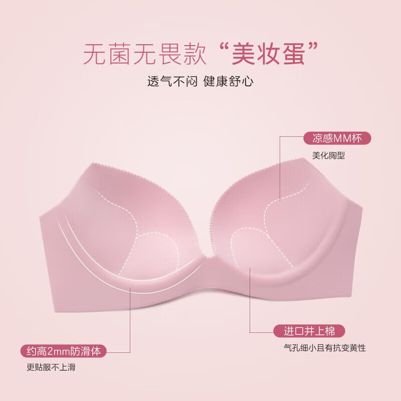 欧迪芬(Ordifen)内衣女性感深V樱花蕾丝无钢圈小胸聚拢文胸侧收副乳送女友 纯莼紫 XB2103/XB2104 75B