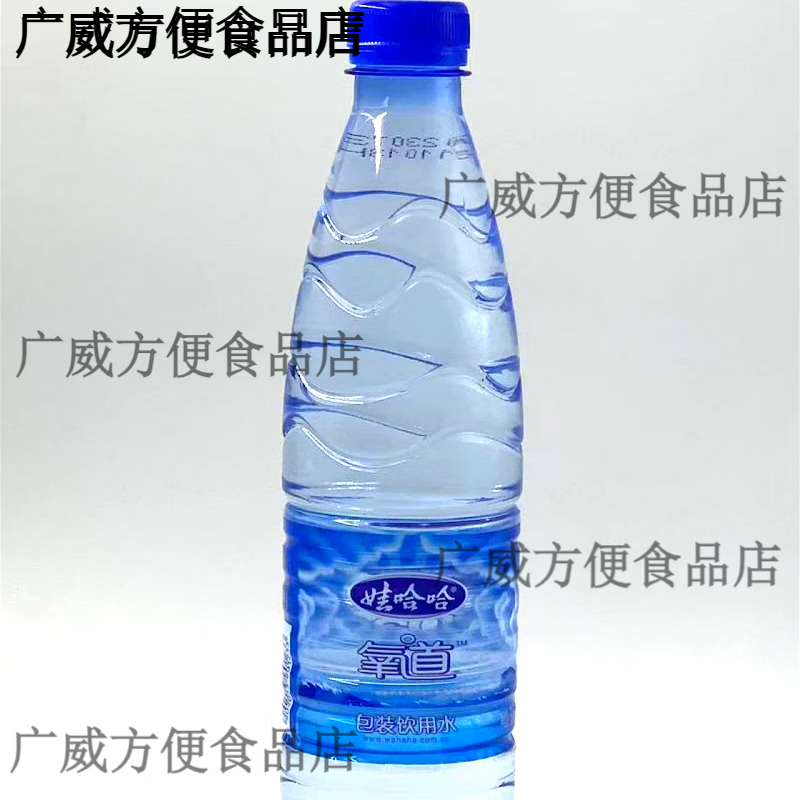 娃哈哈娃哈哈氧道饮用水550ml品质健康富氧水整件批发 550ml/瓶*24瓶