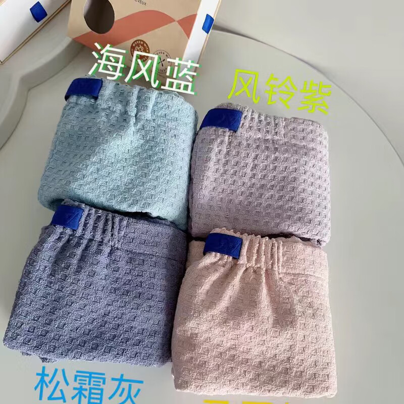 AQUIS新款四代干發(fā)帽 美國科技吸水毛巾速干長發(fā)干發(fā)帽巾 風鈴紫