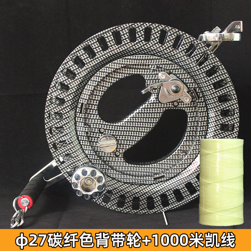 ABS軸承風箏輪盤手握輪風箏線輪手搖輪帶手剎防倒轉萬向輪 φ27碳纖色支架背帶輪1000米KFLX