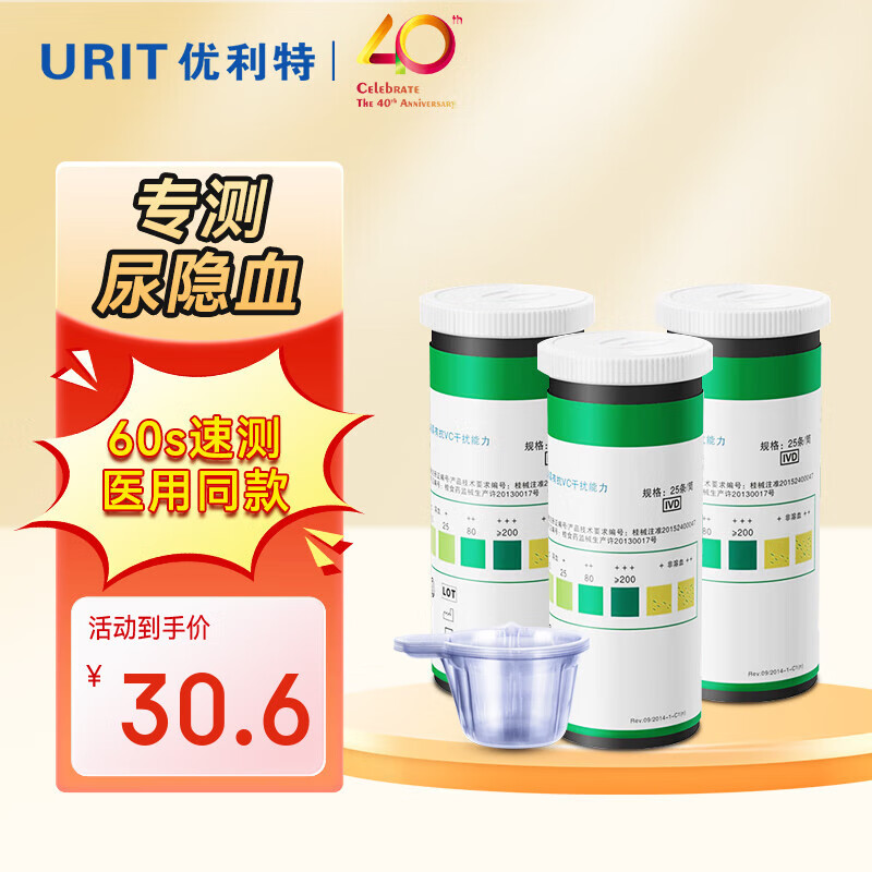 ��������Ŀ����ֽ����Ѫ��ֽ����ǱѪ��ϸ�����׽�ʯ����򳣹���ֽ3��