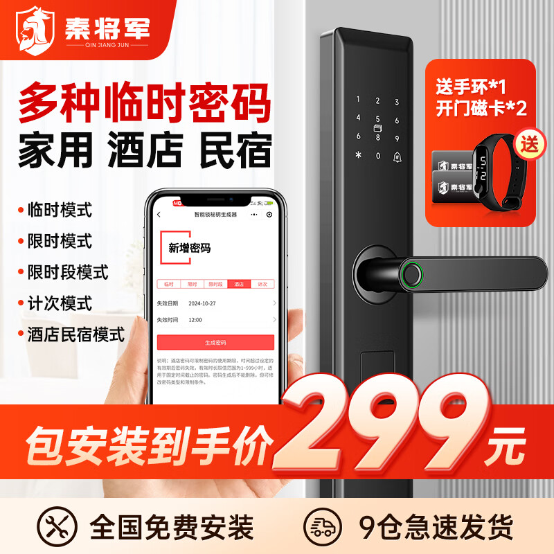 ؽQ1ָ޹Ԣ÷ʽ׼ (һ+ʱԿ)װʵ299Ԫ