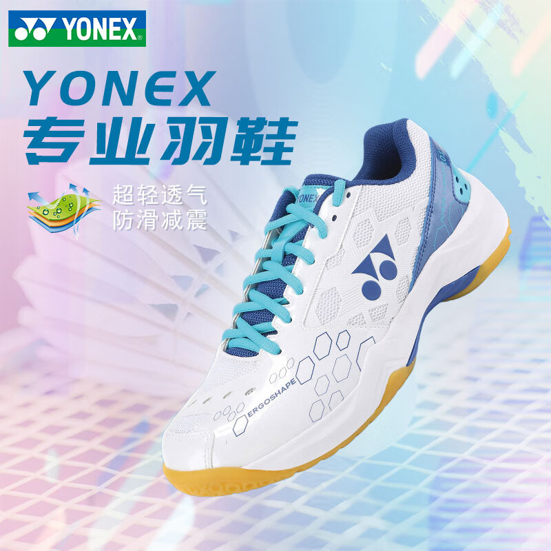YONEX�����˹��ë��ЬSHB101��Ůʿyy����רҵ����ѵ������滺���� ���� �����滺��/������������ 41 (265mm) (���鹺���һ��)