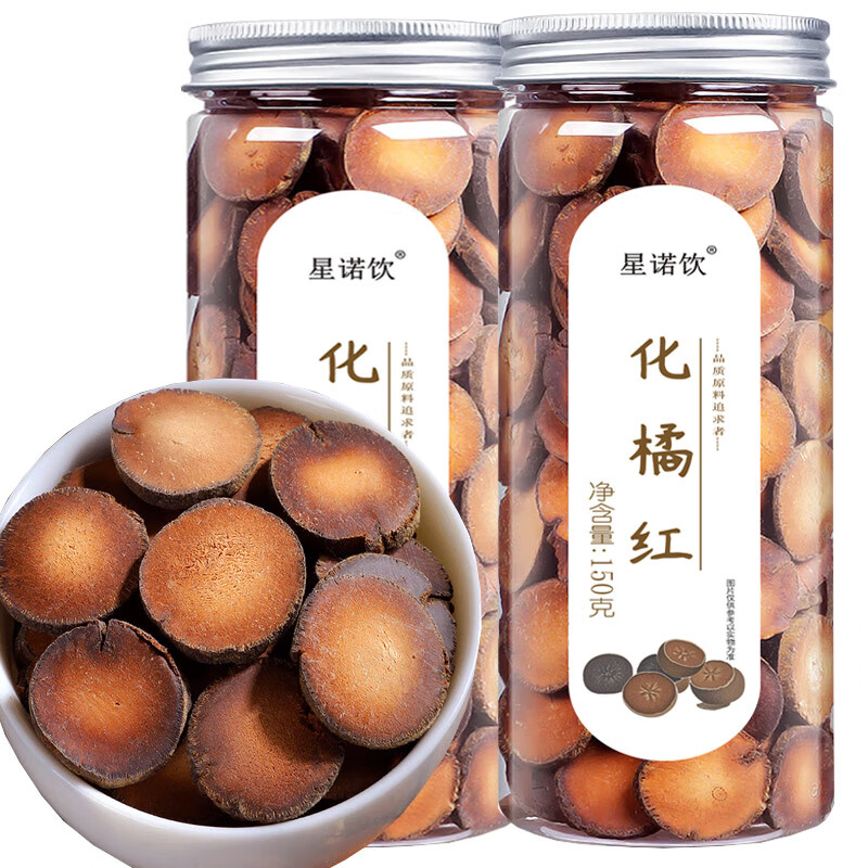星诺饮化橘红片 橘红切片老树橘红胎果切片 桔红切片 150g*2罐